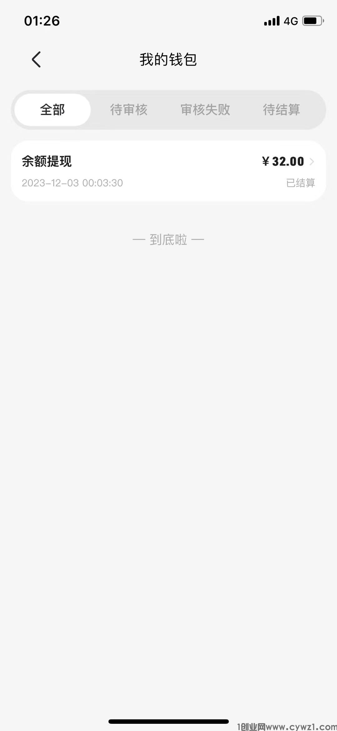 微信图片_20231207161339.jpg
