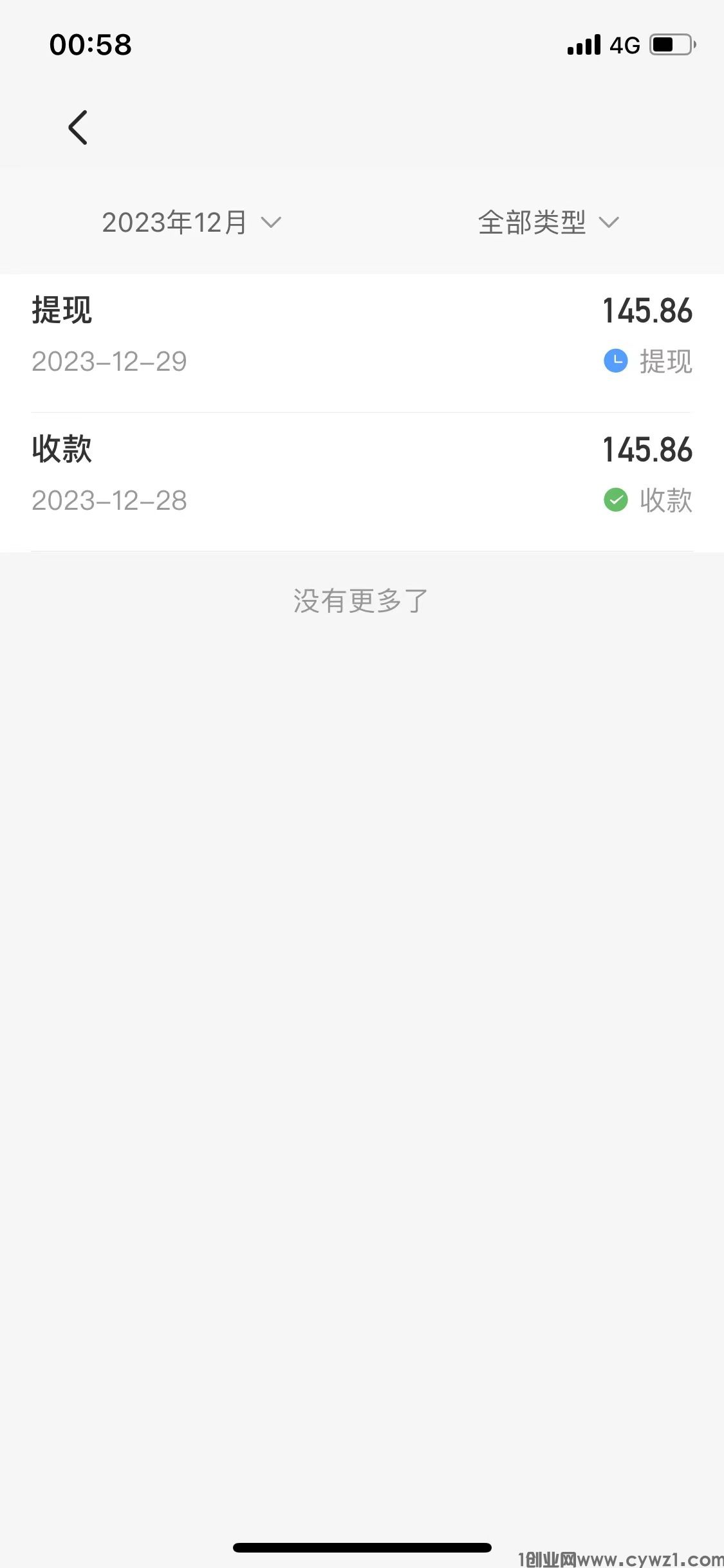 微信图片_20231229131507.jpg