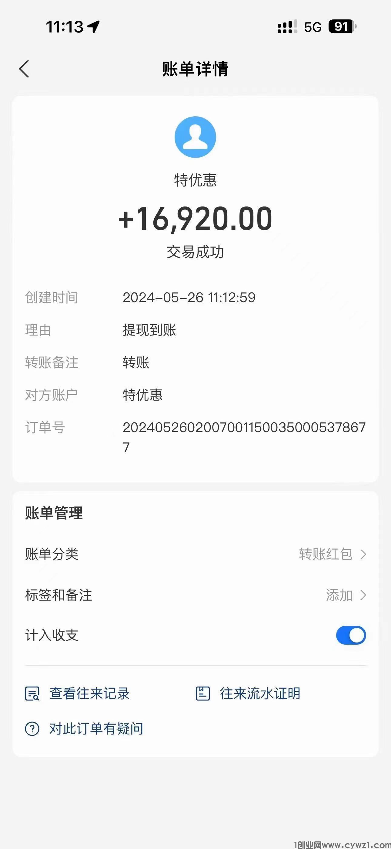 微信图片_202405271628491.jpg