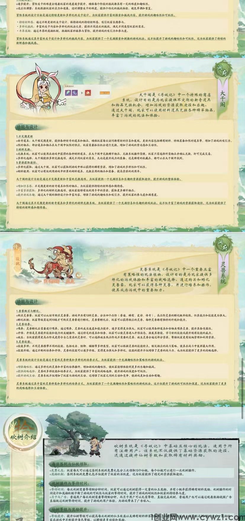 微信图片_20240609123828.jpg
