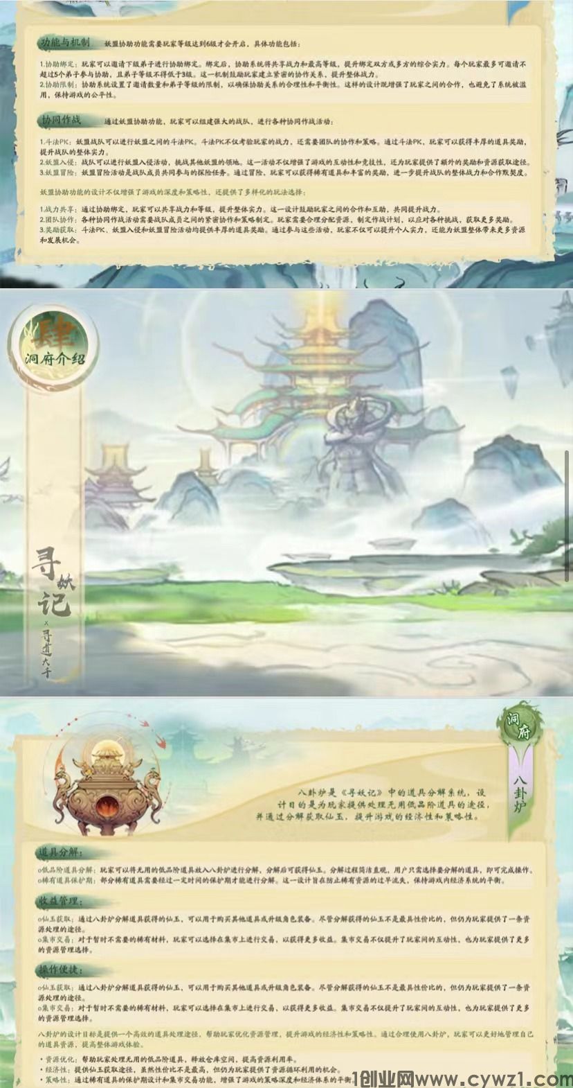 微信图片_202406091238271.jpg