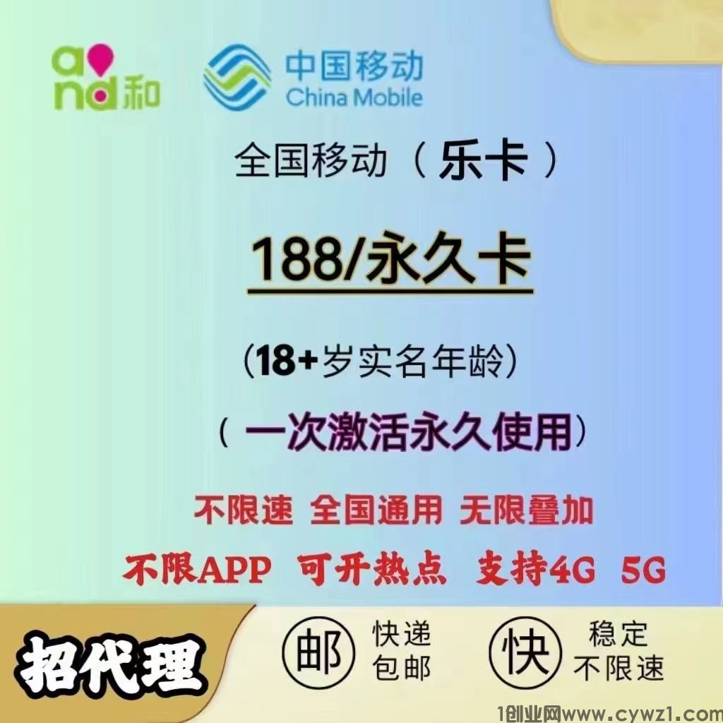 乐吧自动广告分润火爆来袭，高扶持助你轻松赚！