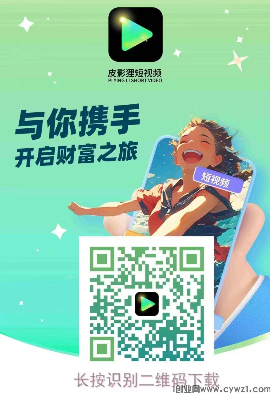 皮影狸 王者归来 迅速归队 风云再起 ​强势开启5.0无限刷时代