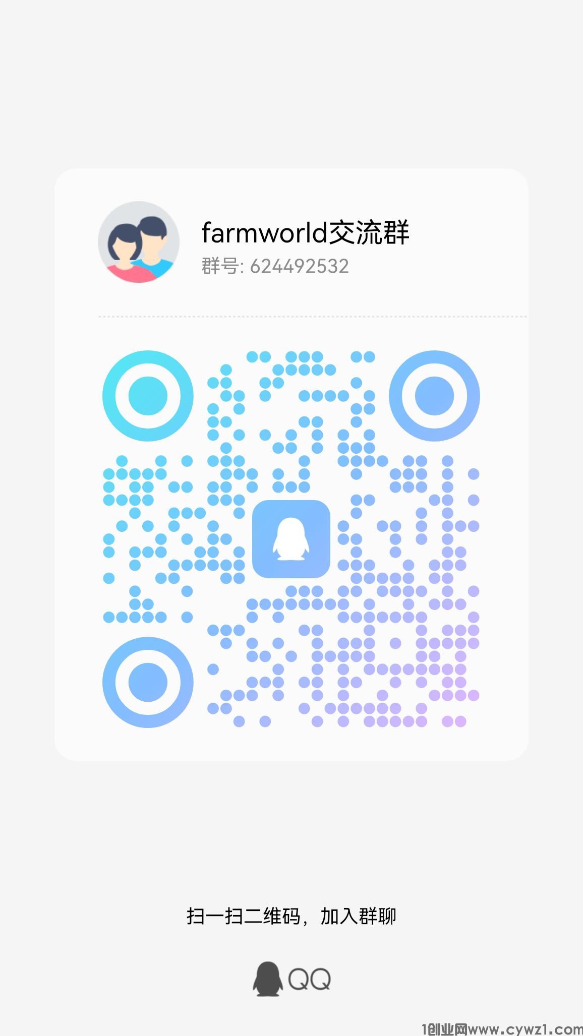 qrcode_1698673805351.jpg