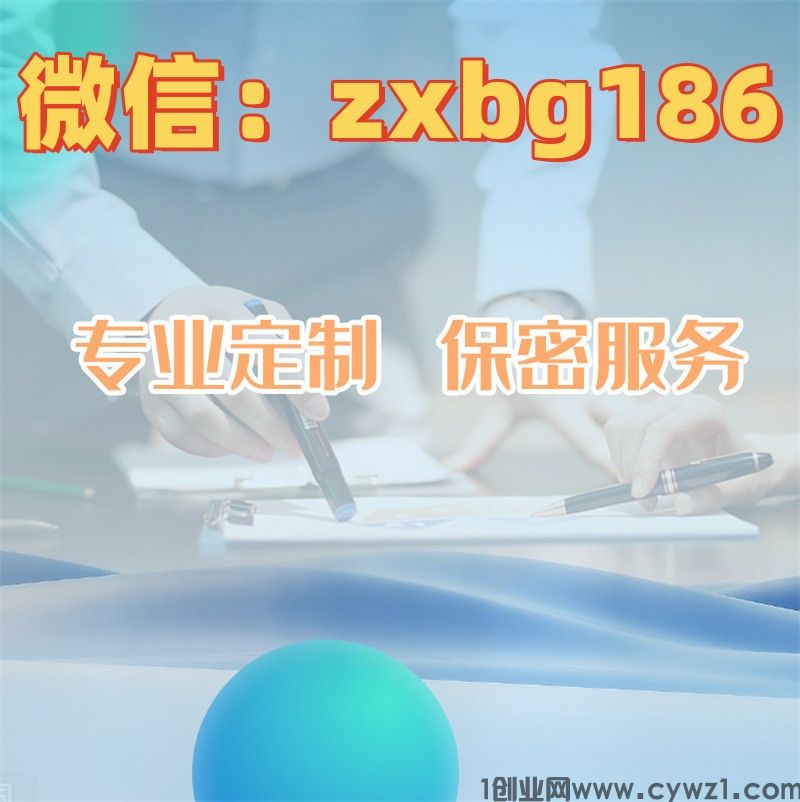家里要看征信报告,怎么删除编辑里面的内容且无痕呢?