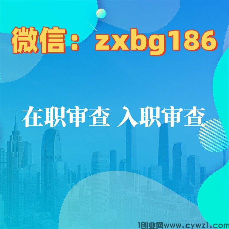 纸质版电子版征信报告如何无痕修改-更改征信的几种方法