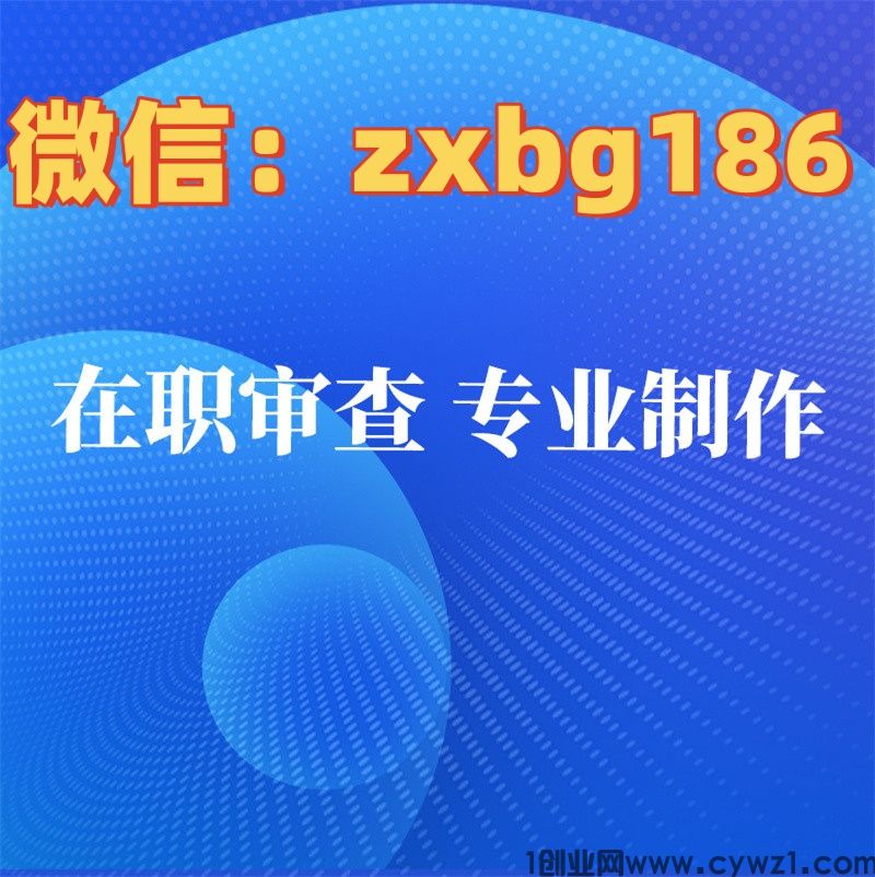 个人征信PDF无痕修改有哪些好方法在线修改教程