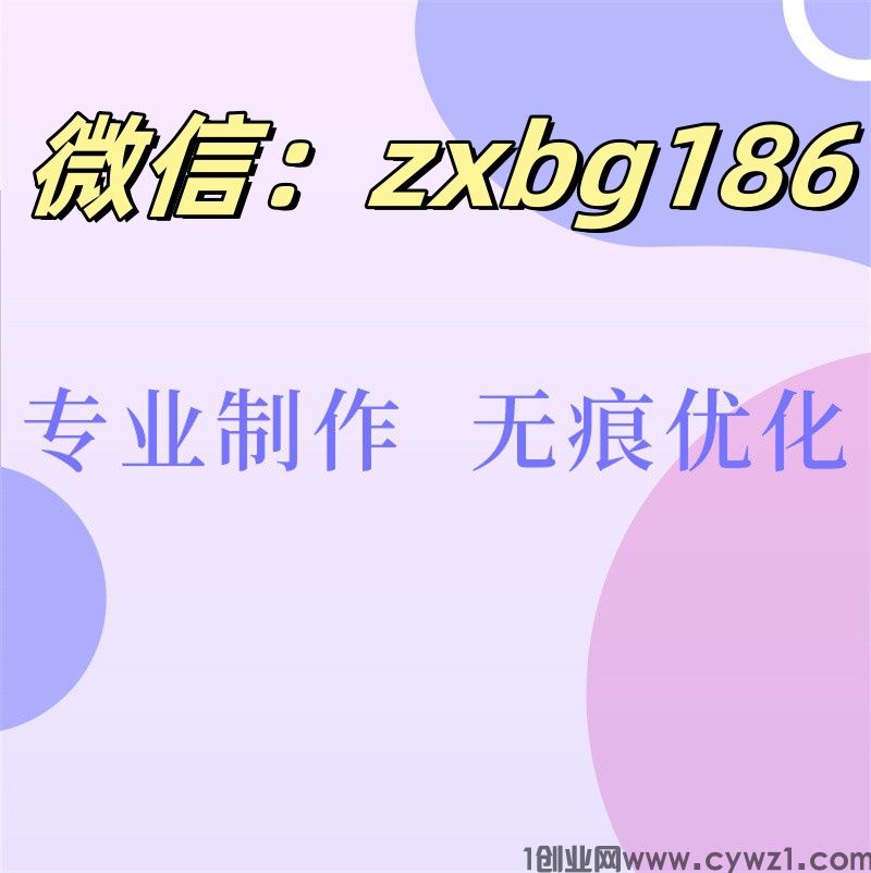 单位查征信报告合理吗，去哪里修改征信报告