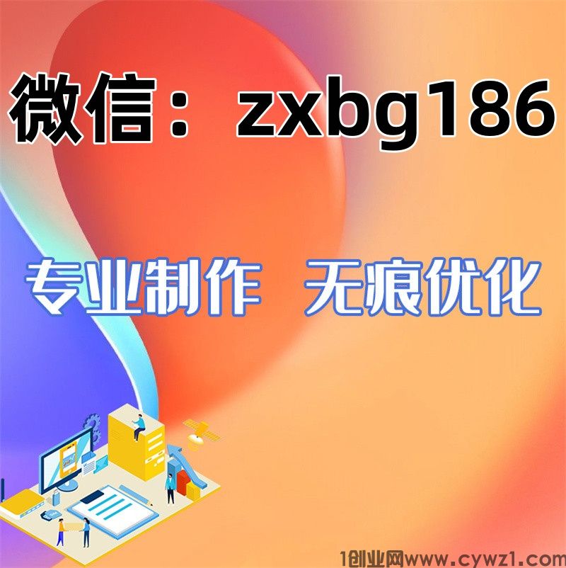征信报告pdf修改制作神器去掉贷款