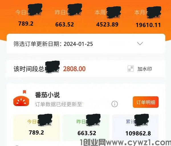 189收益1.jpg