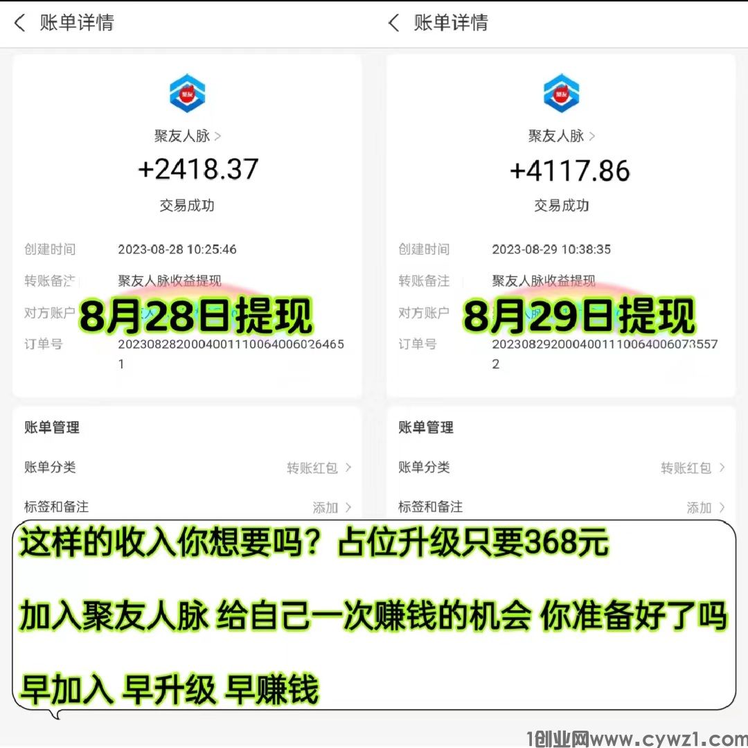 聚友2.jpg