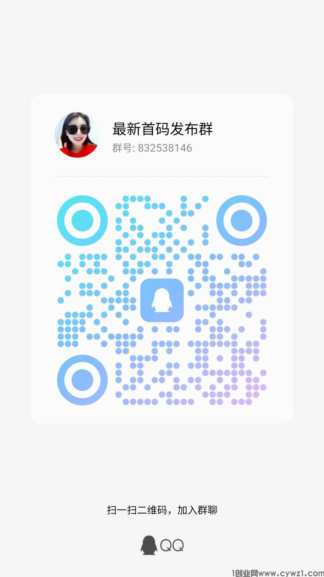 最新首码《国际贸易》，注册即送9999优惠基金