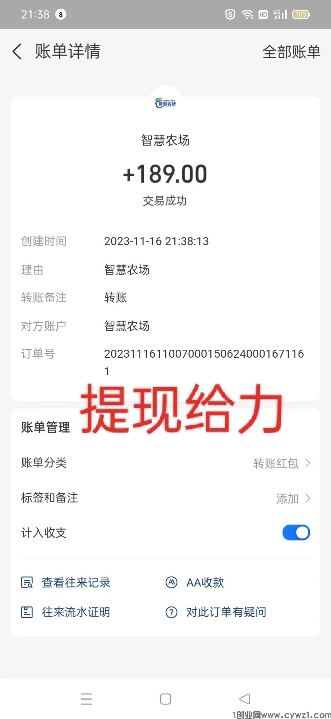 农场5.jpg