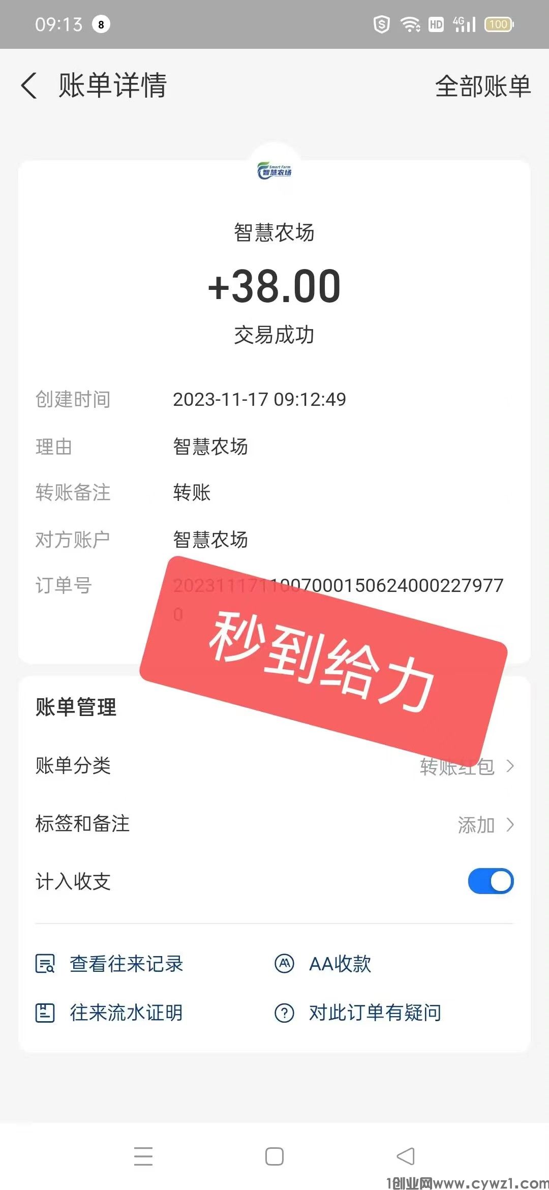 农场6.jpg