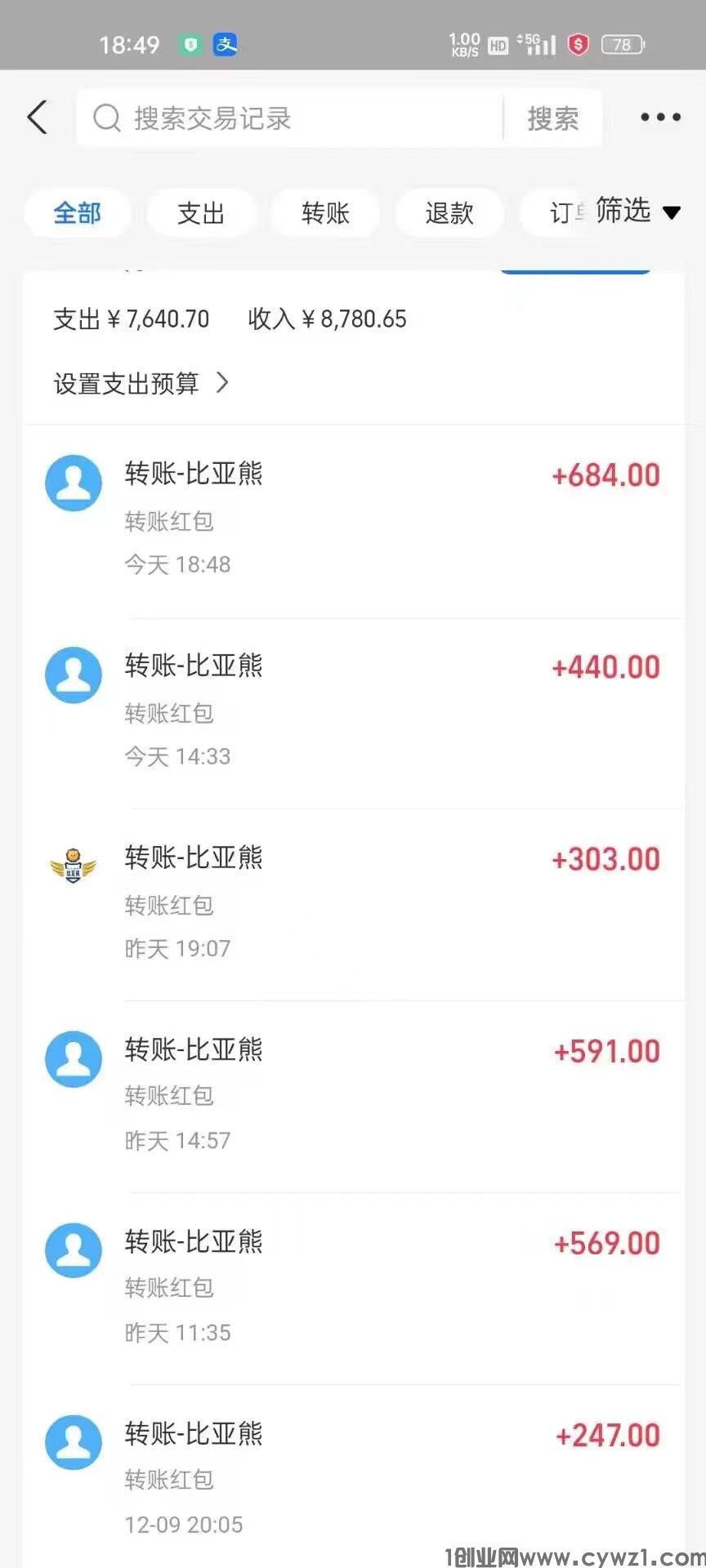 比亚熊5.jpg