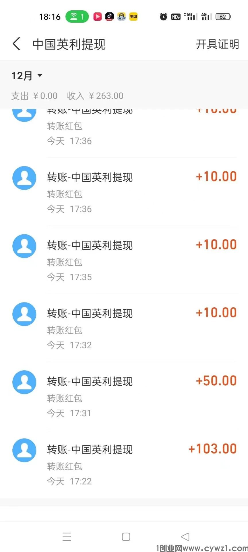 英利6.jpg