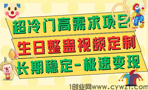 价值699元蓝海冷门项目资料分享：《高端朋友圈打造卖虚拟资源月入5万》