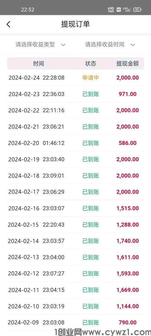 收益-22.jpg