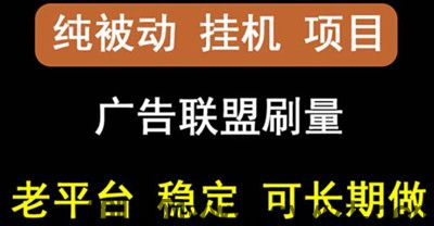 恒云字符，对接大平台，无限撸，日收1000+