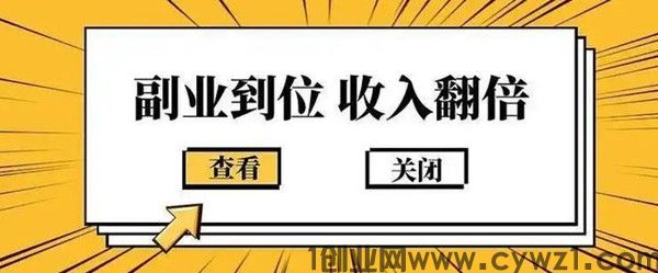 哆乐哆：2024年火爆项目，小白可教，安全稳定