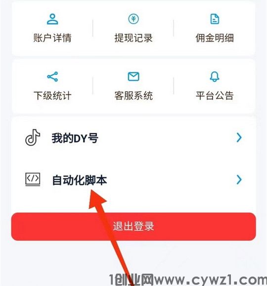 173收益2.jpg