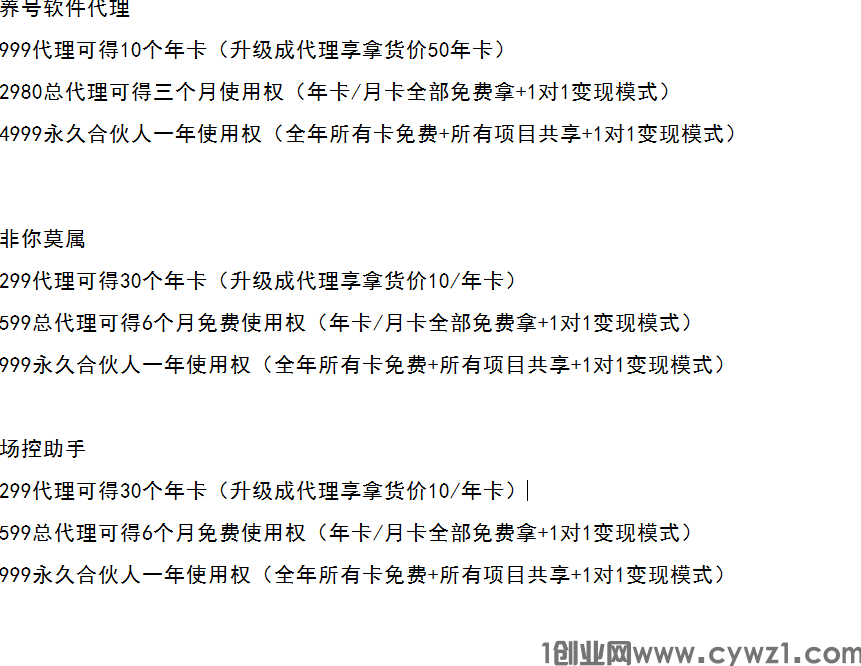 软件.png