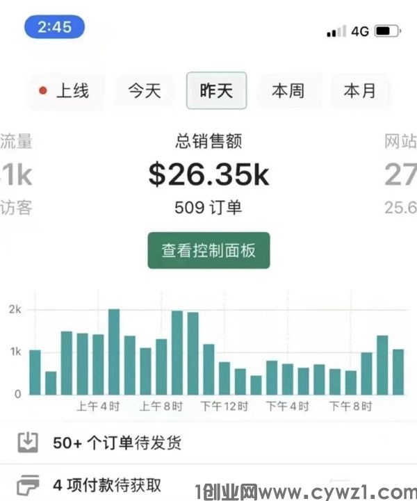 137收益1.jpg