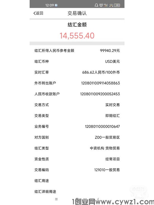 137收益2.jpg