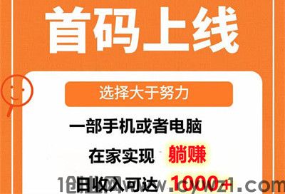 聚星宝盒，可个人也可推，新项目收益高，一天800+