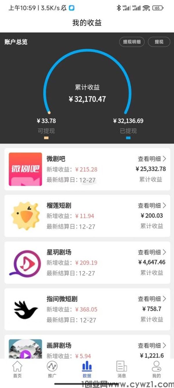 148收益1.jpg