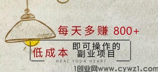乐财兵团：火爆项目，简单好做，轻松赚，收益高
