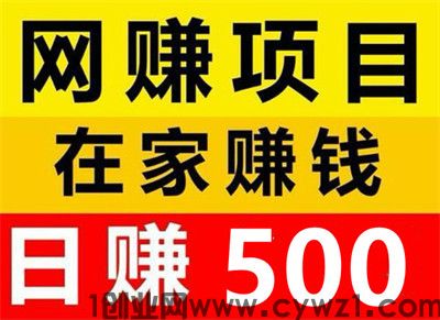 淘金享赚，2024年最真实的良心项目，纯卦机一天600+