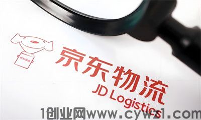 首码项目，京东物流合伙人，会复制粘贴，坐等收钱，一天保底1000+