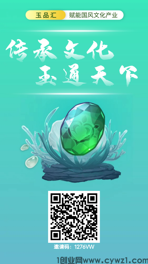 16974762428260.png