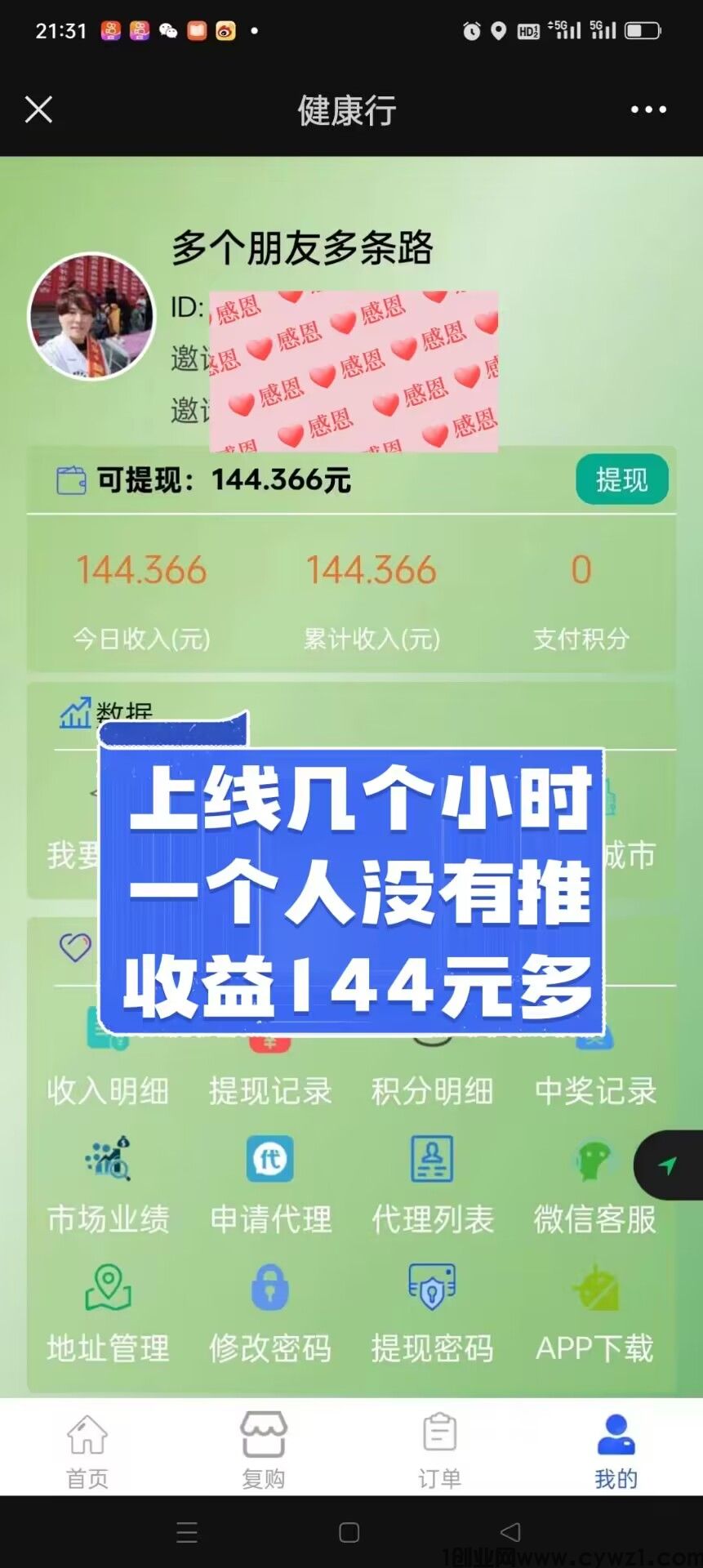 QQ图片20231011091600.jpg