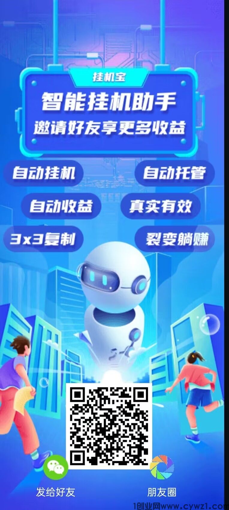 QQ图片20231026164623.jpg