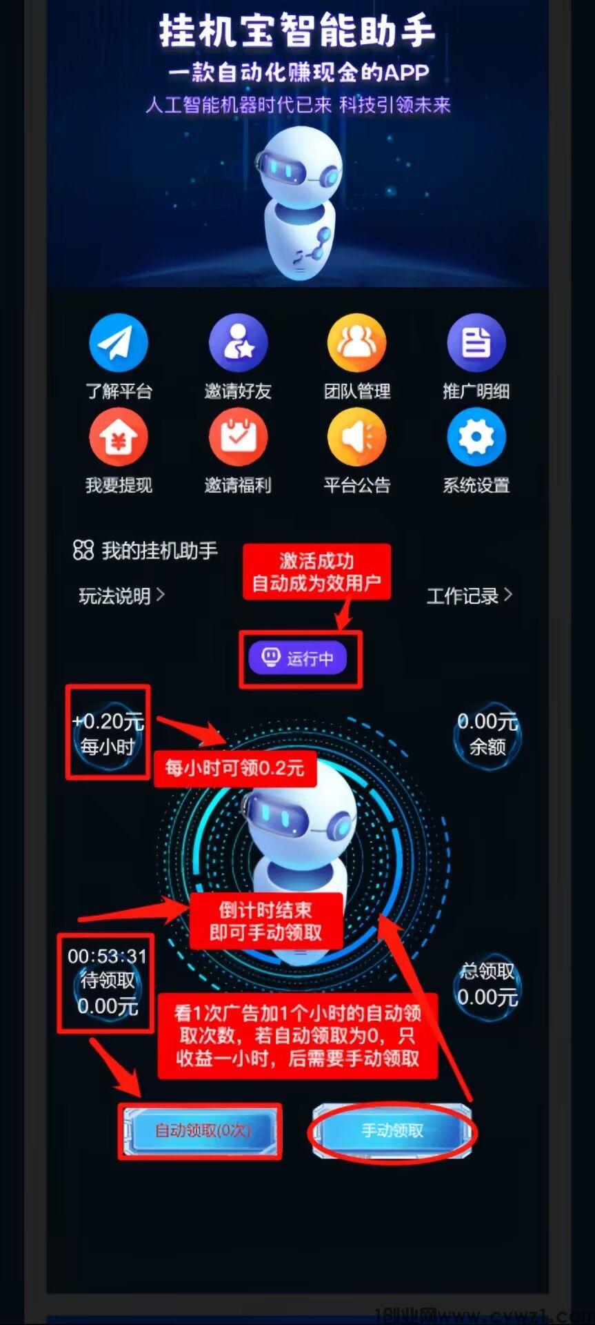 QQ图片20231026164647.jpg