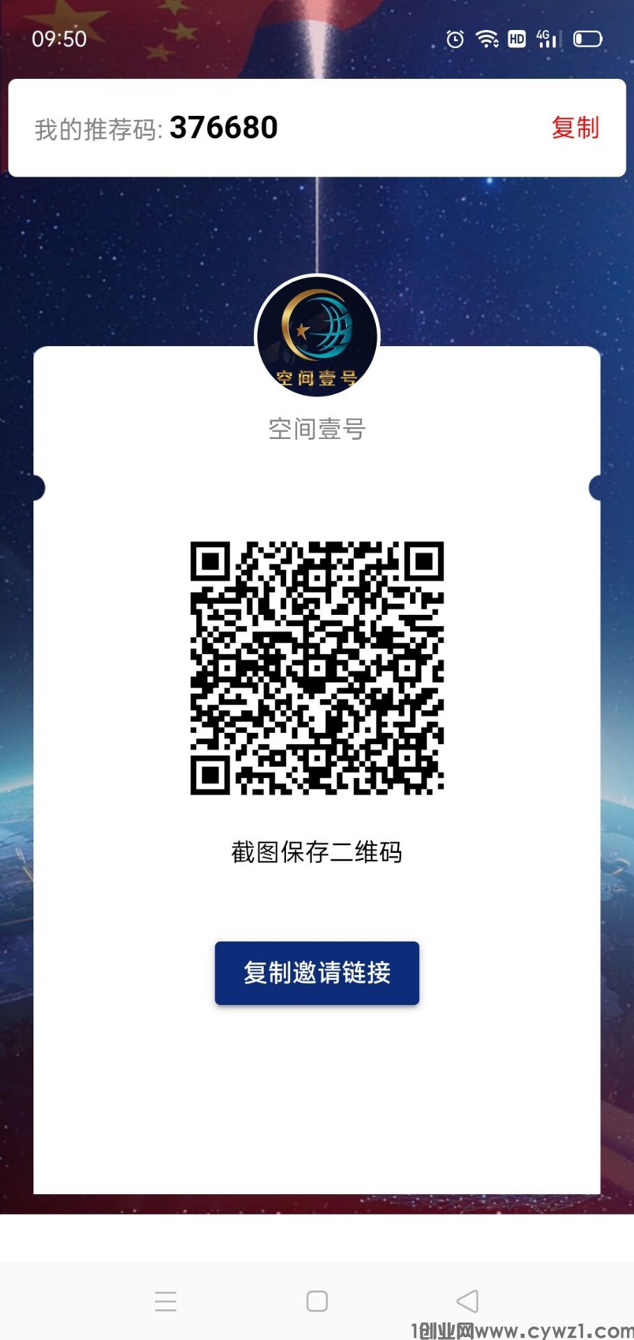 QQ图片20231026163242.jpg
