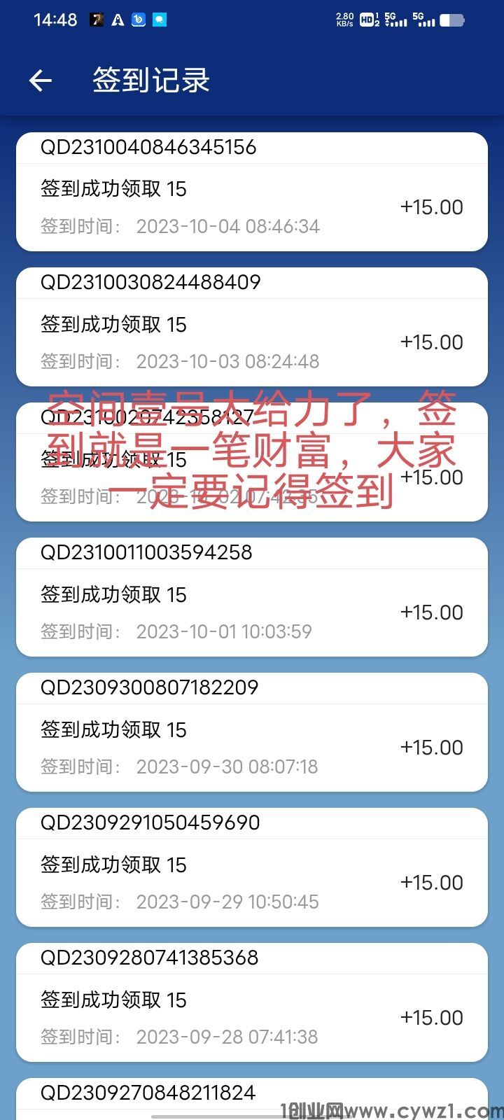 QQ图片20231026163256.jpg