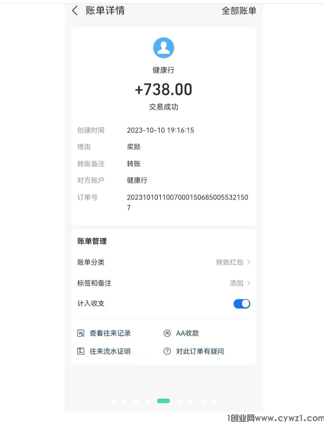 QQ图片20231011080827.jpg