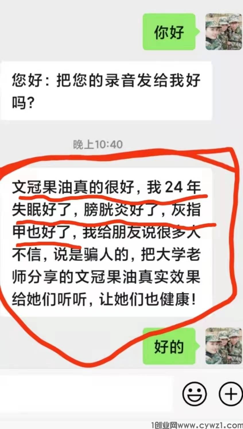 QQ图片20231012192700.jpg