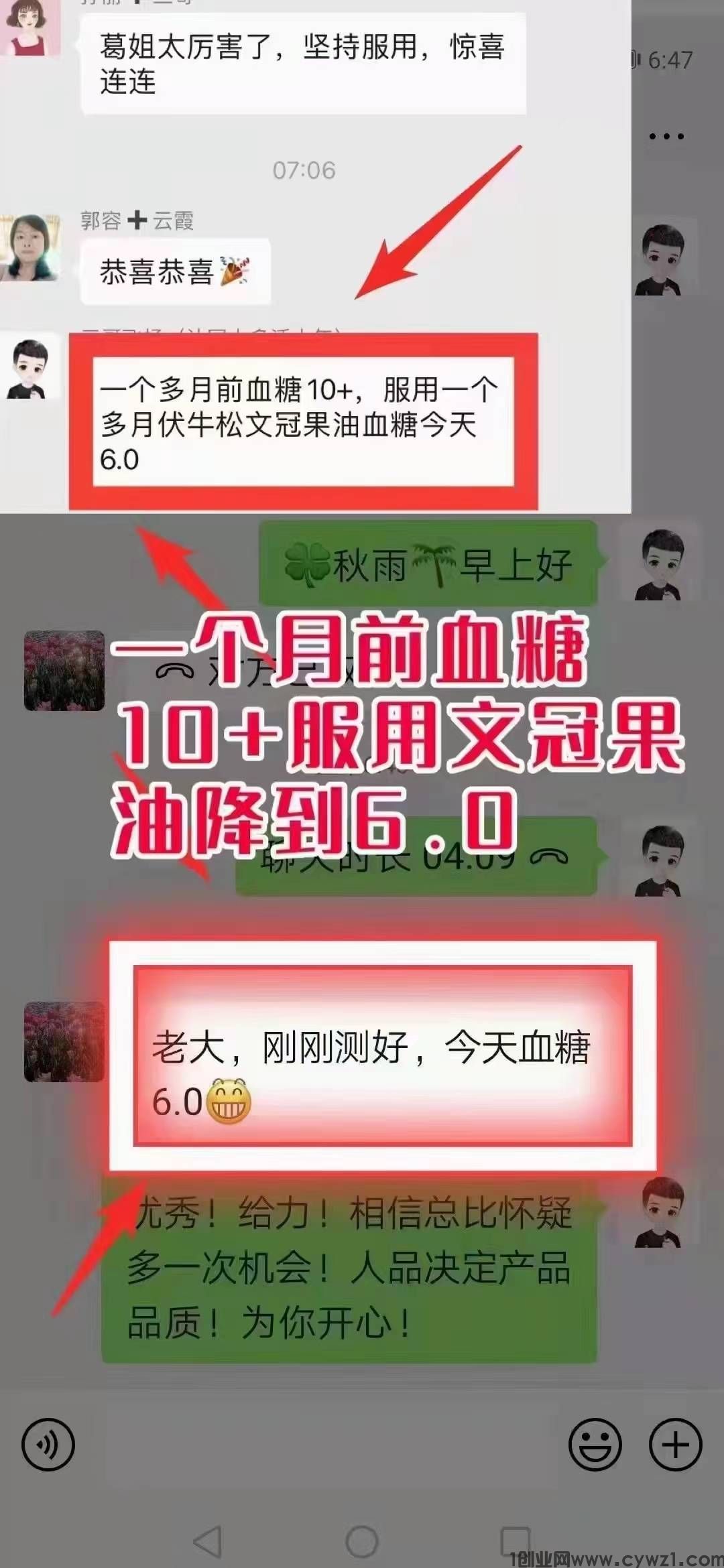 QQ图片20231012192649.jpg