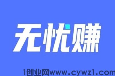 小橙云，全新任务平台，打金项目，赶快上车吃肉
