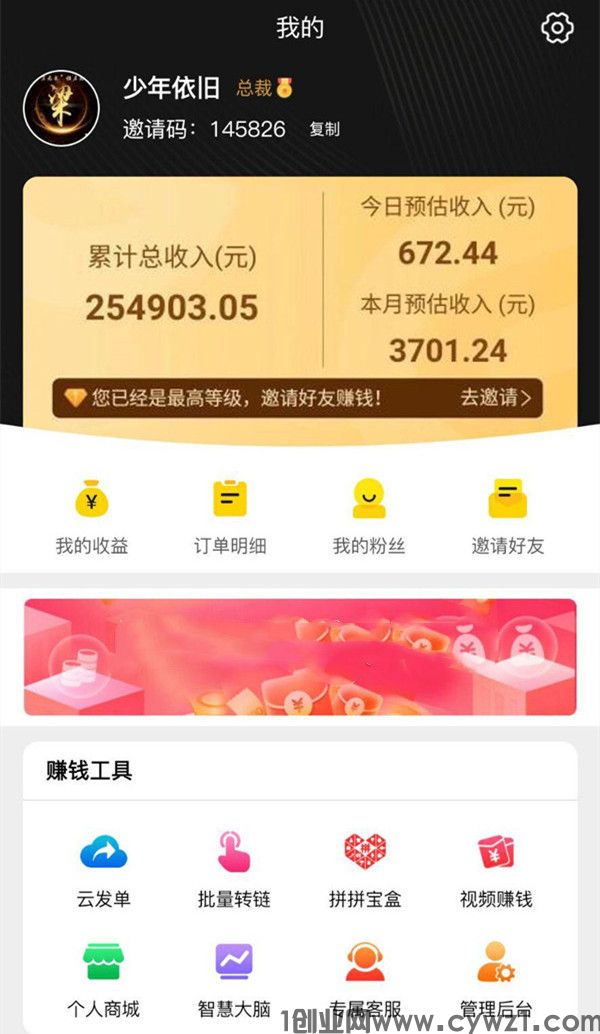 收益-17_副本.jpg