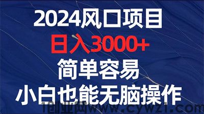 乐刷精灵，翻身项目，简单粗曝，保底日收400+