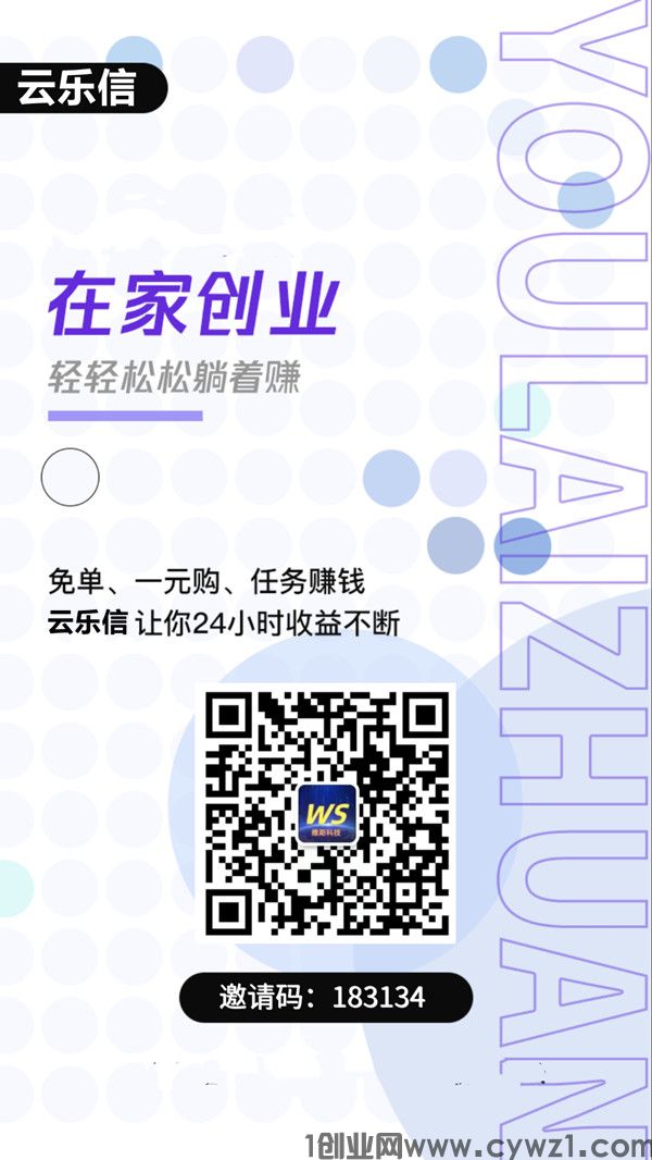 文案-42-云乐信.jpg