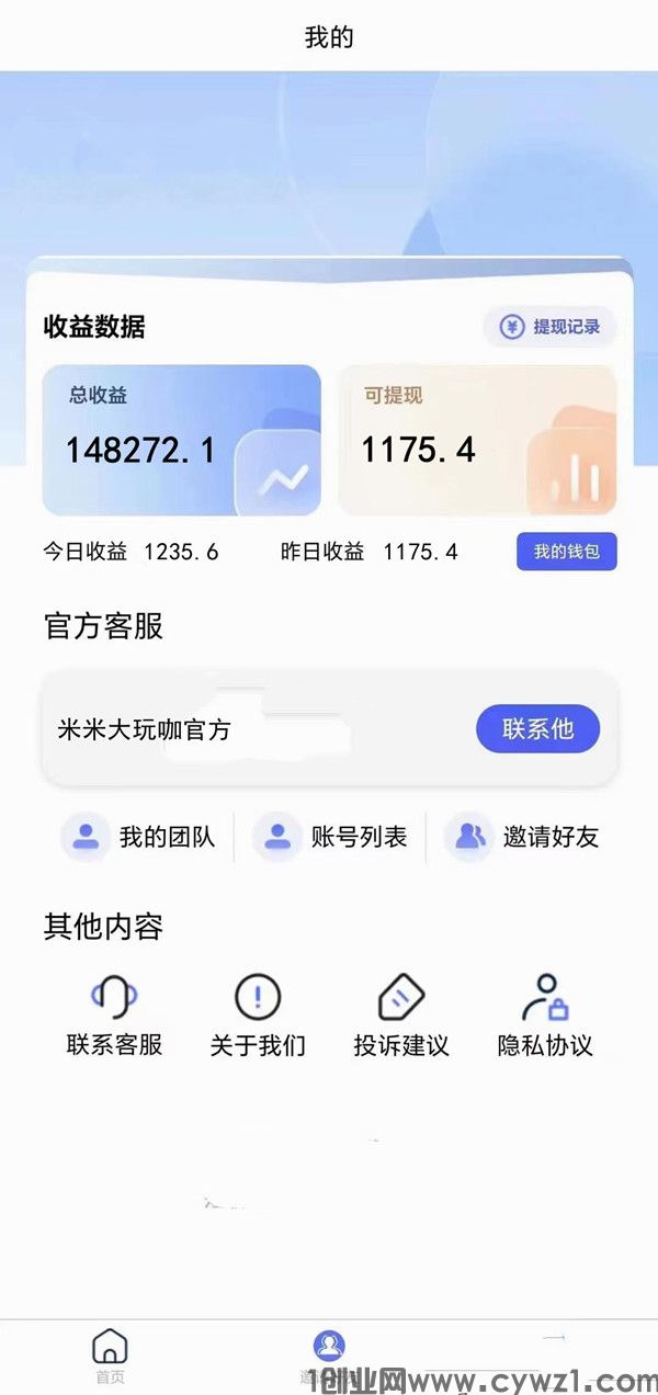收益71-1.jpg