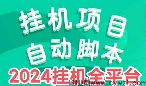 爱视生活，3月新项目上线，纯撸广告稳赚