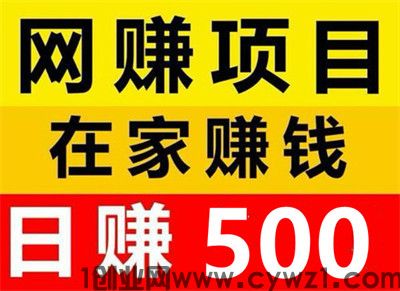全新小游戏挂机项目，官方直接打款，每天保底1000+
