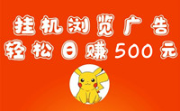 云智趣，2024新项目，对接个人团队，可批量操作，每天保底5张